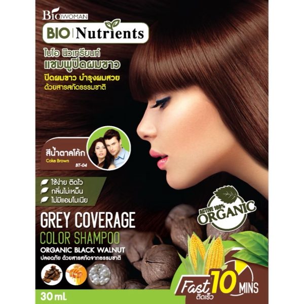 à¸™à¸´à¸§à¹€à¸—à¸£à¸µà¸¢à¸™à¸—à¹Œ à¸›à¸´à¸”à¸œà¸¡à¸‚à¸²à¸§ 30 à¸¡à¸¥. - Image 4