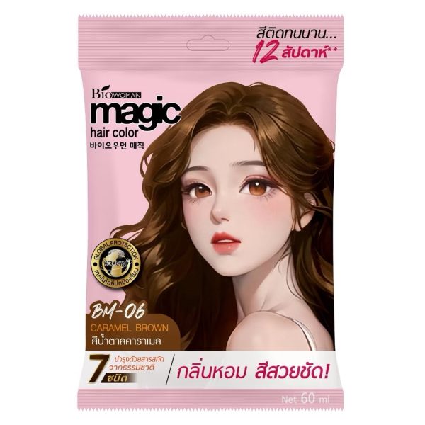 à¹€à¸¡à¸ˆà¸´à¸„ à¸„à¸±à¸¥à¹€à¸¥à¸­à¸£à¹Œà¸„à¸£à¸µà¸¡ - Image 10