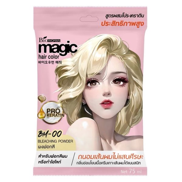 à¹€à¸¡à¸ˆà¸´à¸„ à¸„à¸±à¸¥à¹€à¸¥à¸­à¸£à¹Œà¸„à¸£à¸µà¸¡ - Image 3