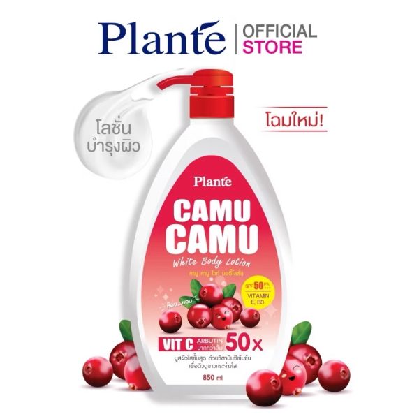 Plante Camu Camu  White  Lotion  SPF 50  850 ml.