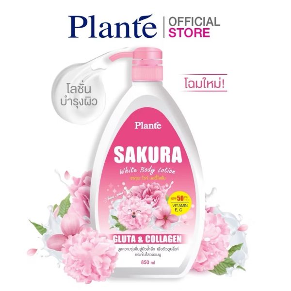 แพลนเต้ บอดี้โลชั่น ซากุระ SPF50PA+++ 850มล