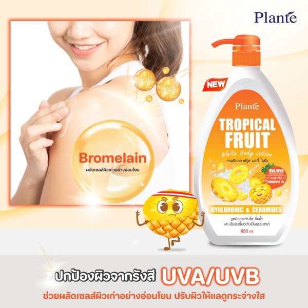 แพลนเต้ บอดี้โลชั่น ทรอปิคอลฟรุ๊ต 850มล - Image 5
