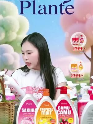 เข้าร่วม LIVE ของเรา แล้วรับโปรโมชั่นพิเศษ!