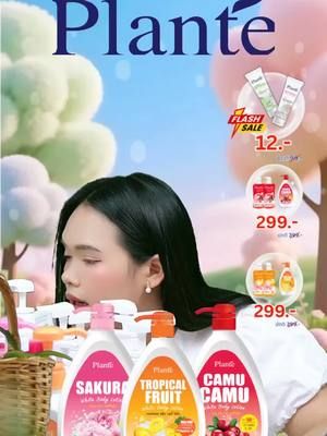 เข้าร่วม LIVE ของเรา แล้วรับโปรโมชั่นพิเศษ!