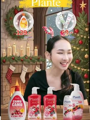 เข้าร่วม LIVE ของเรา แล้วรับโปรโมชั่นพิเศษ!