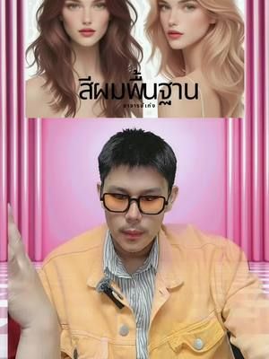 เข้าร่วม LIVE ของเรา แล้วรับโปรโมชั่นพิเศษ!