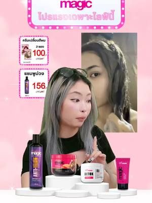 เข้าร่วม LIVE ของเรา แล้วรับโปรโมชั่นพิเศษ!