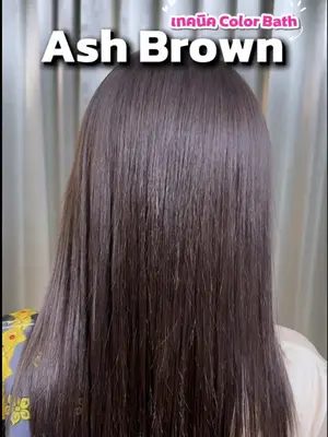 เติมโคนปรับโทนสีหม่นด้วยเทคนิค Color Bath ทำสีผมได้ผมไม่เสียด้วย 💖  ##Biowoman##biowomanmagic##HairCare##glasshair##TikTokShopลดฉ่ำกระหน่ำไลฟ์