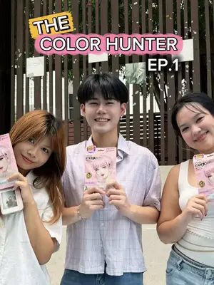 The color hunter ตามล่าหาน้องๆนิสิตสายแฟที่ชอบทำสีผม❤️ ที่คณะนิเทศน์-จุฬา | EP.1 #biowoman #biowomanmagic #glasshair #นิสิตสายแฟ #เปลี่ยนสีผม