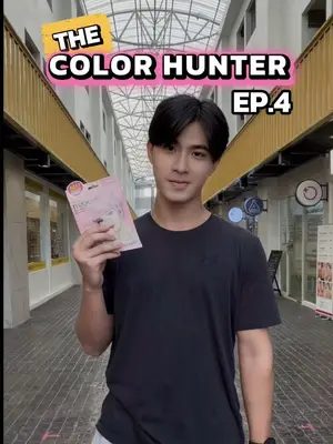 The color hunter ไหนใครทำสีผมบ้าง? ที่ สามย่าน | EP.4 #biowoman #biowomanmagic #glasshair #เปลี่ยนสีผม
