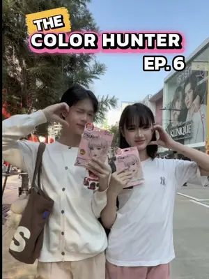 The color hunter Hair color check ที่ สยามแสควร์ | EP.6 #biowoman #biowomanmagic #glasshair #เปลี่ยนสีผม