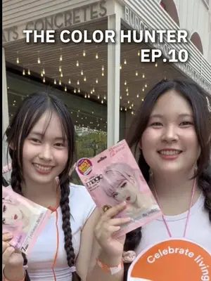The color hunter ผมสีนี้ขอผ่านดีกว่า! ที่ ลานเซ็นทรัลเวิล์ด | EP.10 #biowoman #biowomanmagic #เปลี่ยนสีผม